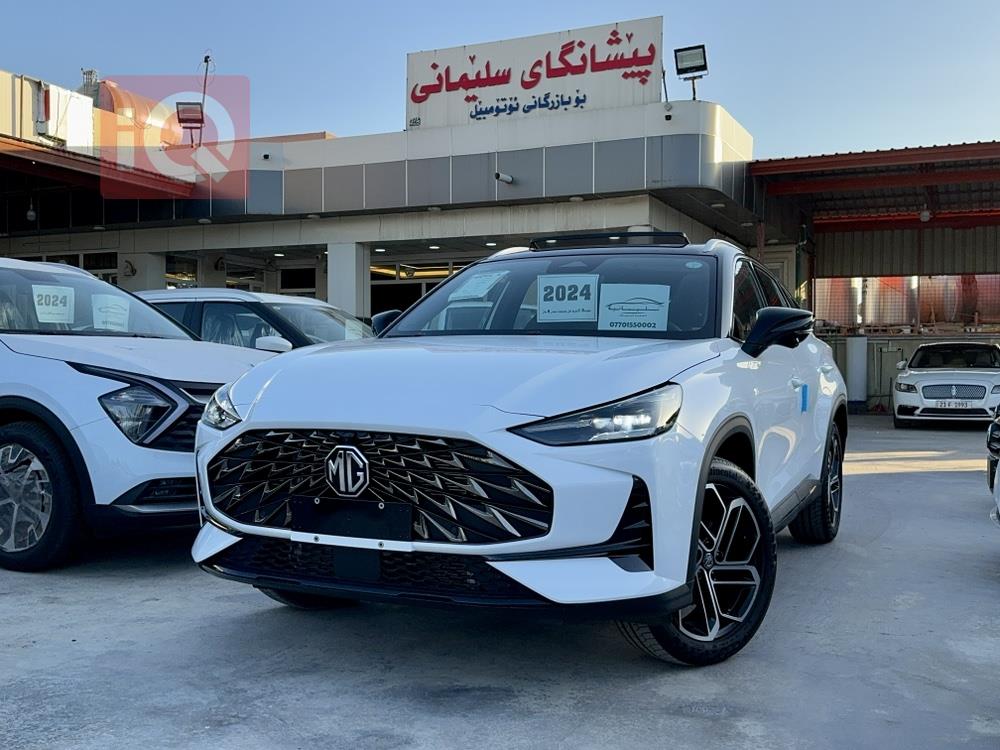 MG One